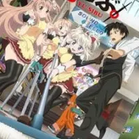 Постер аниме Раз героем мне не стать — самое время работу искать!