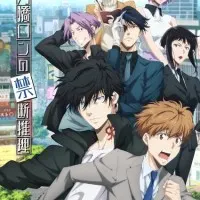 Постер аниме Рон Камонохаси: Невменяемый детектив 2 сезон