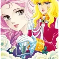 Постер аниме Роза Версаля