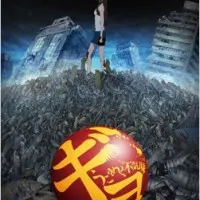 Постер аниме Рыба