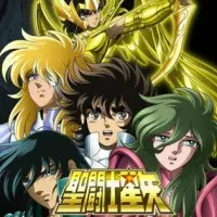 Постер аниме Рыцари Зодиака: Глава Аида — Преисподняя