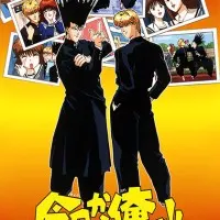 Постер аниме С сегодняшнего дня!