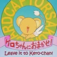 Постер аниме Сакура — собирательница карт: Предоставьте это Кэро