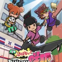 Постер аниме Синобанай! Криптониндзя Сакуя