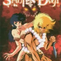 Постер аниме Сютэн Додзи