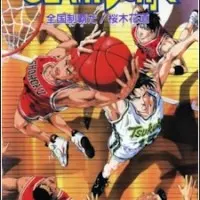 Постер аниме Слэм-данк: Национальное первенство! Ханамичи Сакураги