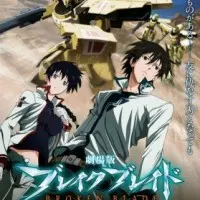 Постер аниме Сломанный меч 2: Распутье