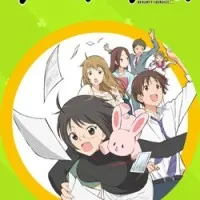 Постер аниме Служащий x Служба