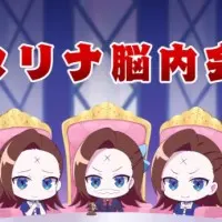 Постер аниме Собрание в голове Катарины 2 сезон