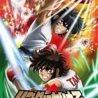 Постер аниме Состязание на ринге 1