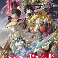 Постер аниме Сотня