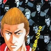 Постер аниме Старшая школа Воронов