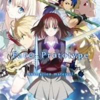 Постер аниме Судьба/Прототип