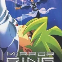 Постер аниме Супермен Локэ: Зеркальное кольцо