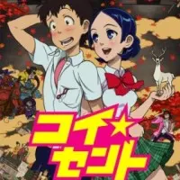 Постер аниме Священная любовь