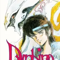 Постер аниме Святой воин Данбайн OVA