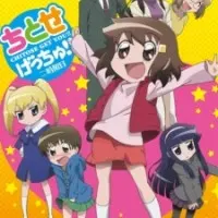 Постер аниме Титосэ тебя достанет!