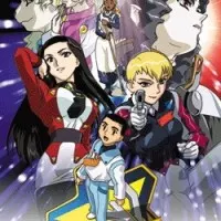 Постер аниме Тэнти — лишний! Галактическая полиция