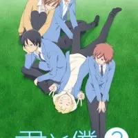 Постер аниме Ты и я 2 сезон