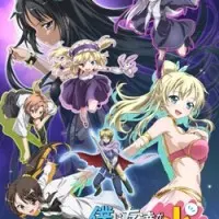 Постер аниме У меня мало друзей: Дополнение