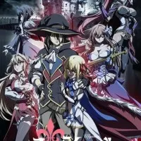 Постер аниме Улисс: Жанна д'Арк и рыцарь-алхимик