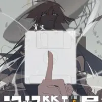 Постер аниме Управление воспоминаниями