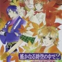 Постер аниме В далёкие времена: Жрица белого дракона