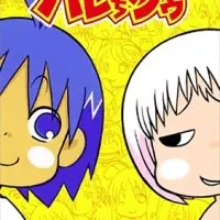 Постер аниме В джунглях всё было хорошо, пока не пришла Гуу