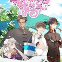 Постер аниме В те годы, когда я работал в зоопарке