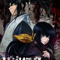 Постер аниме Василиск