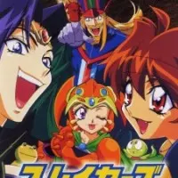 Постер аниме Великолепные Рубаки