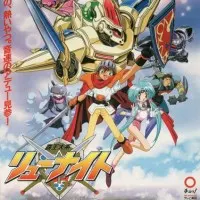 Постер аниме Властелин властелинов Рыцарь Рю