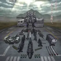 Постер аниме Воины пограничья: Демон в стальной броне