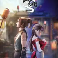 Постер аниме Волшебная улица Чанъань