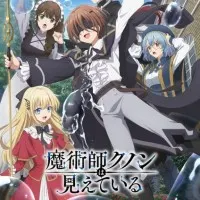 Постер аниме Волшебник Кунон всё видит