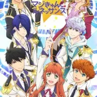 Постер аниме Волшебство: Ренессанс