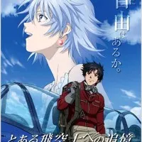 Постер аниме Воспоминания одного пилота