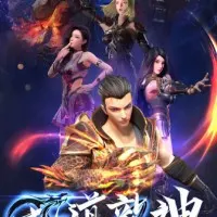 Постер аниме Восстание дракона