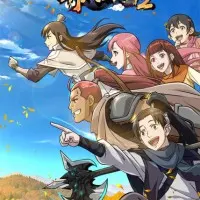 Постер аниме Всё началось с горы 2 сезон