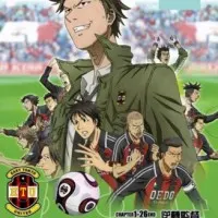 Постер аниме Вынос гигантов