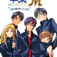 Постер аниме Выпускной М: Наш карнавал