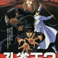 Постер аниме Заклинатель Кудзяку