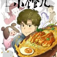 Постер аниме Закусочная Линькэ Ли