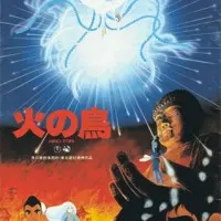 Постер аниме Жар-птица: Глава о Фениксе