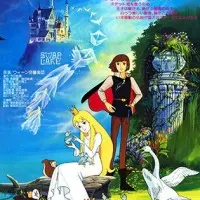 Постер аниме Знаменитые сказки мира: Лебединое озеро