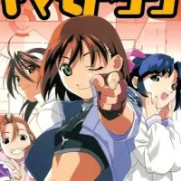 Постер аниме Звёздная девочка Ёко Ямамото