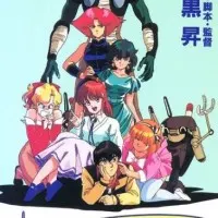 Постер аниме Звёздные коты