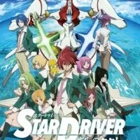 Постер аниме Звёздный пилот: Блистательный Такуто