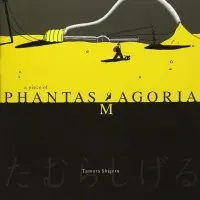 Постер аниме Фрагменты Фантасмагории