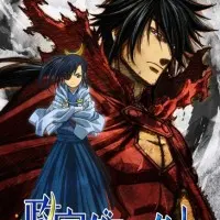 Постер аниме Клан Датэ Масамунэ